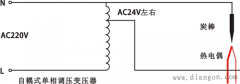 热电偶简易焊接方法