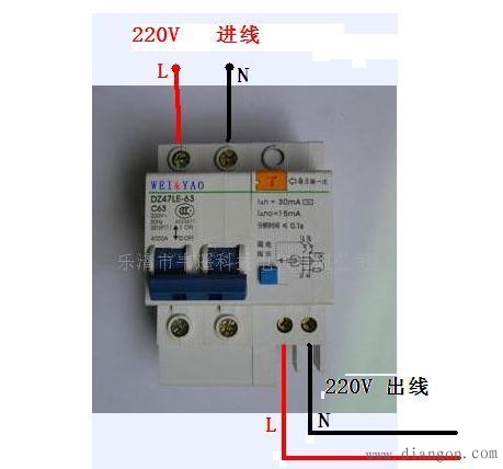 漏电断路器的工作原理及接线图