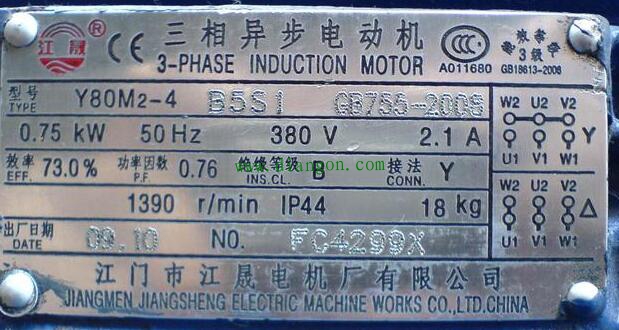 什么是电机极数?电动机极数是怎么划分的?怎么识别? 什么是电机极数?电动机极数是怎么划分的?怎么识别?