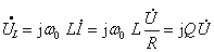 rlc串联电路谐振特性