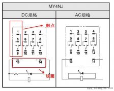 继电器原理图