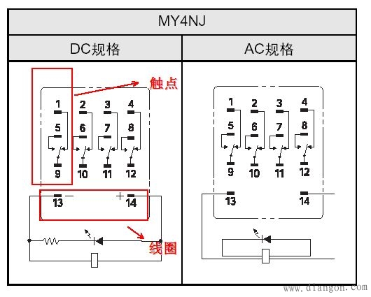 继电器原理图