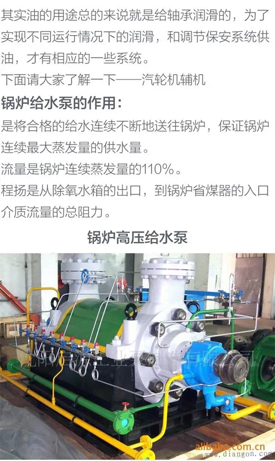 火力发电厂发电机的工作原理与内部结构图解