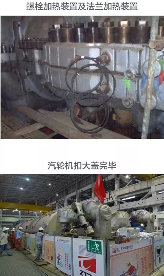 火力发电厂发电机的工作原理与内部结构图解