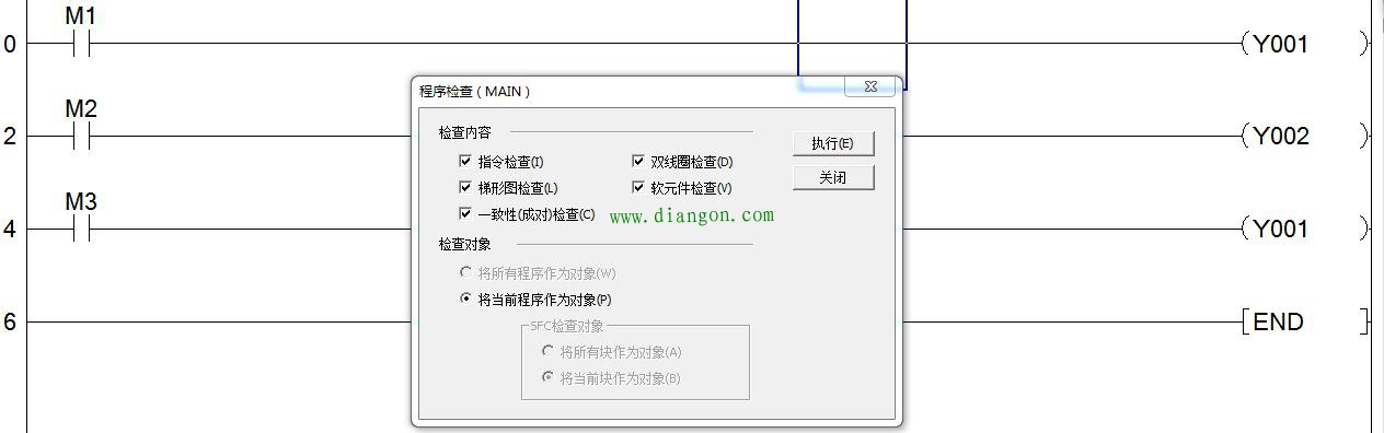 PLC编程中常说的双线圈双重输出是什么?PLC双线圈动作及对策 PLC编程中常说的双线圈双重输出是什么?PLC双线圈动作及对策