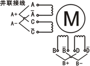 步进电机二相八线接线方法