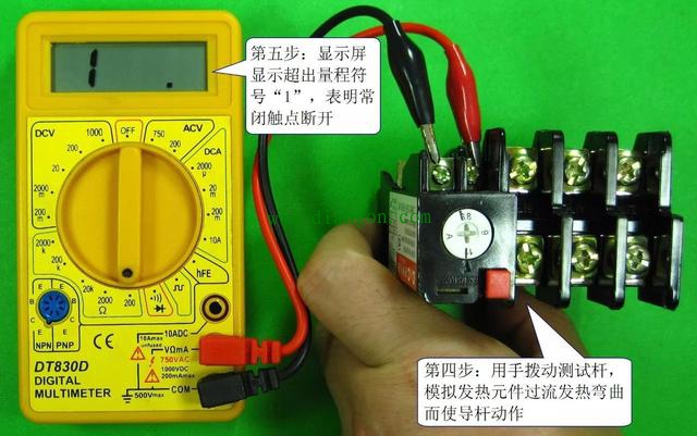 热继电器的知识你了解多少？看完一定有收获！