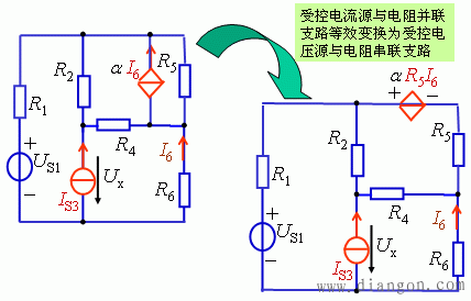 电路网孔电流法和回路电流法 电路网孔电流法和回路电流法