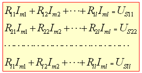 电路网孔电流法和回路电流法 电路网孔电流法和回路电流法