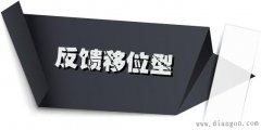 序列信号发生器的设计