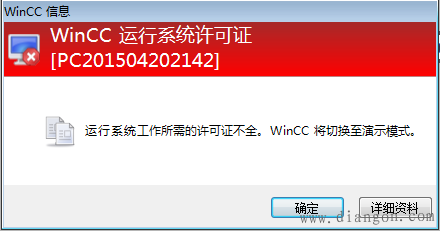 西门子1200PLC仿真连接HMI和WinCC步骤 西门子1200PLC仿真连接HMI和WinCC步骤