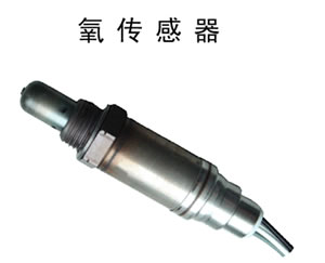 气敏传感器 气敏传感器