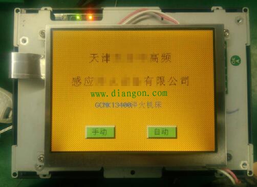 高工讲工控维修之：人机界面触摸屏黑屏维修