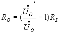 放大电路的主要技术指标