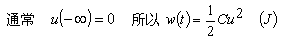电容元件的功率和能量