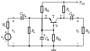 共基极放大电路的组成