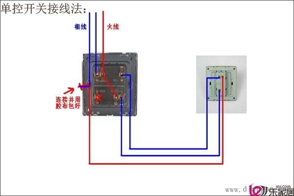 家用电灯开关接线图 家用电灯开关接线图