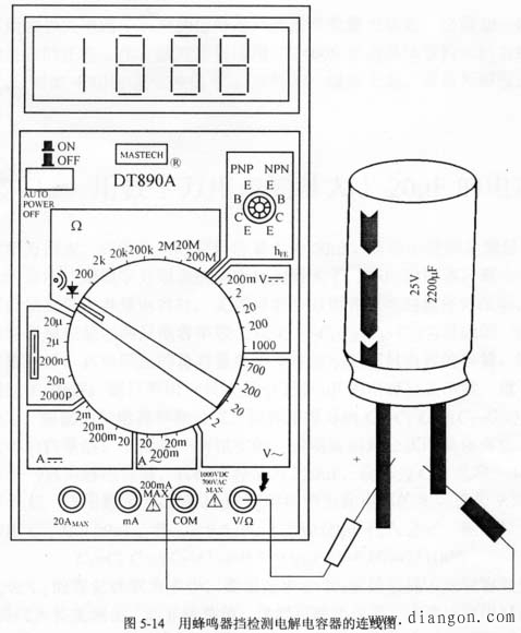 用数字万用表测电容好坏