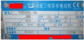 如何搭建一个变频器系统？