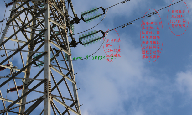 电工:冬季应重点防范类似电气故障! 电工:冬季应重点防范类似电气故障!