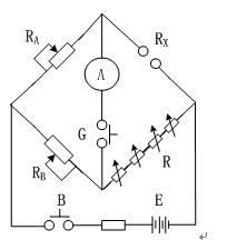 直流电桥的工作原理 直流电桥的工作原理