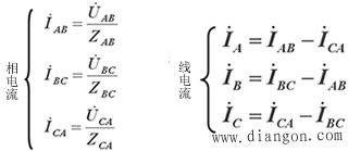 三角形连接负载的电路分析