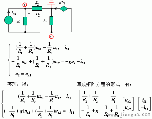 电路中具有受控源情况的分析
