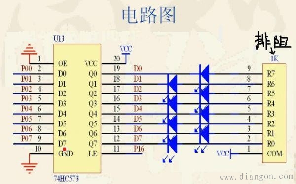 51单片机闪烁灯设计 51单片机闪烁灯设计