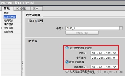 通过Internet访问PLC的Web Server实现对PLC的远程诊断