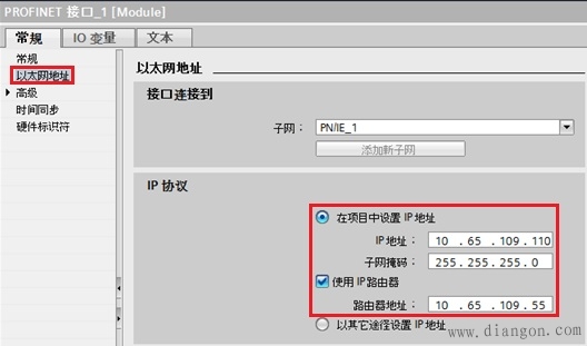 通过Internet访问PLC的Web Server实现对PLC的远程诊断