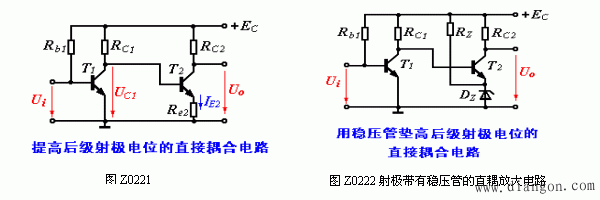 多级放大电路的级间耦合方式