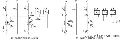 电流互感器与电流继电器的接线方式 电流互感器与电流继电器的接线方式