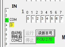 三菱FX3U PLC研究及编写软件“FX3U系列PLC专用测试程序