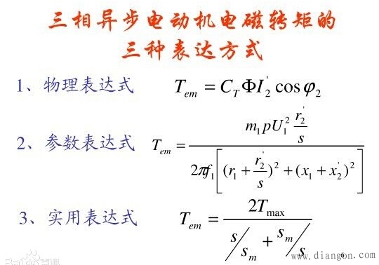 电动机的启动电流计算