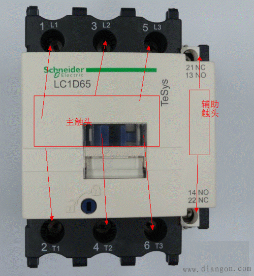 施耐德交流接触器的接线方法图解