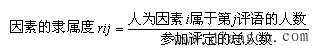 SF6断路器故障检修技术要点探讨