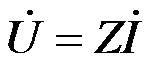 探究电压与电流的关系