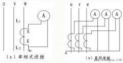 电流互感器的接线方式