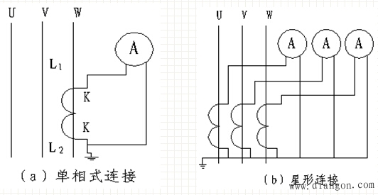 电流互感器的接线方式