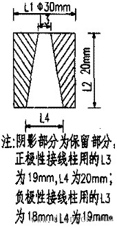 蓄电池接线柱损伤的维修方法