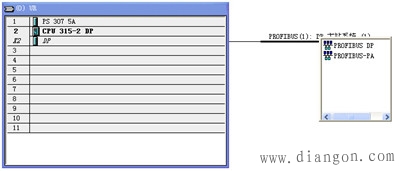 EM277的硬件组态