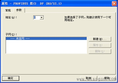 EM277的硬件组态