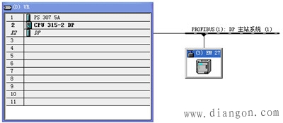 EM277的硬件组态