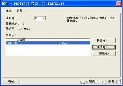 EM277的硬件组态