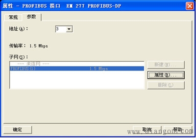 EM277的硬件组态