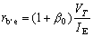 BJT的高频小信号模型的参数的获取