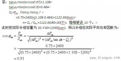 无功补偿计算及电容选择