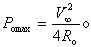 放大电路负载最大的情况究竟是Ro→∞还是RL=0？为什么经常说RL愈小，电路负载愈大？