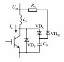 大功率晶体管的保护 大功率晶体管的保护