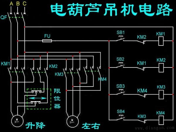 天车电路图讲解